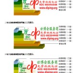 曹县防腐树脂地坪(含玻纤布),防腐蚀地坪，环氧防腐玻纤布地坪-缩略图2