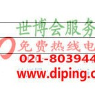 曹县聚脲地坪,防腐蚀地坪-缩略图2