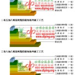 曹县乙烯基防腐蚀地坪,乙烯基酯地坪,乙烯基酯防腐蚀地坪,乙烯基重防腐蚀地坪,乙烯基重防腐地坪,乙烯基重防腐自流平地坪-缩略图2